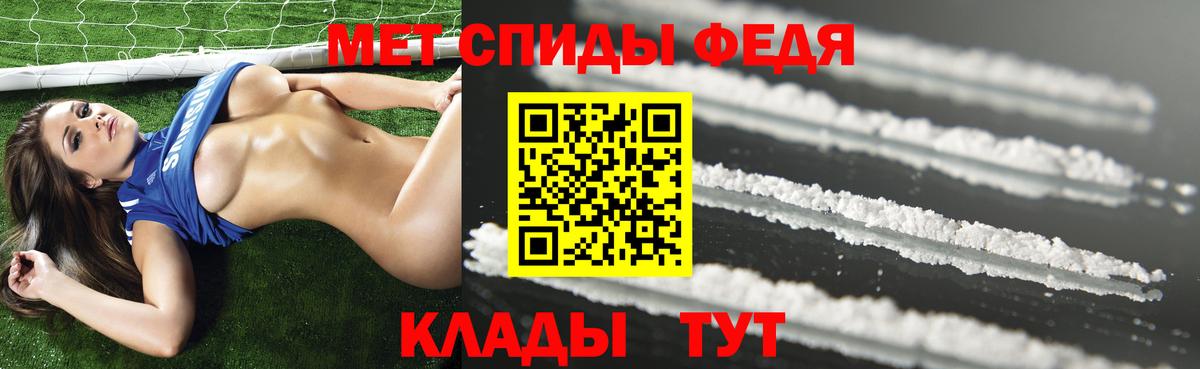 Amphetamine  Вход с VPN  Липецк  АМФ  АМФ 97% 