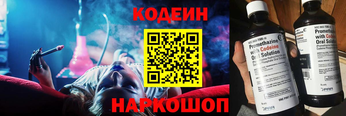 Липецк  APVP СК кристаллы  КОКАИН  Как найти закладки?  Бошки Шишки  NBOMe  Меф   Вход с VPN  Метадон 