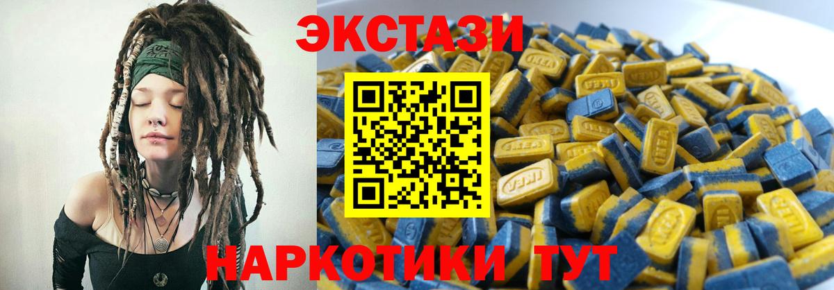 Экстази TESLA Липецк