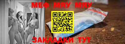 крисы Нальчик