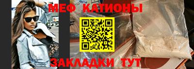 крисы Нальчик