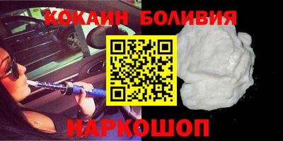 spice Наро-Фоминск
