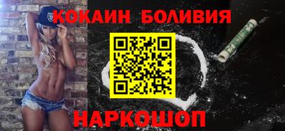spice Наро-Фоминск