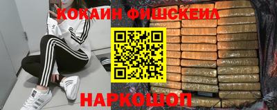 spice Наро-Фоминск