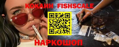 крисы Нальчик