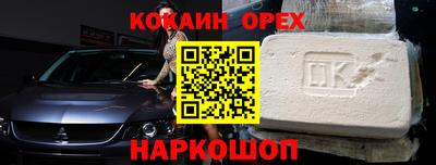 крисы Нальчик