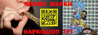крисы Нальчик