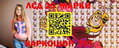 spice Наро-Фоминск