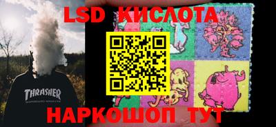 крисы Нальчик