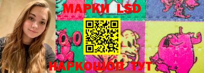 spice Наро-Фоминск