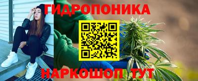 гидропоника Нарткала