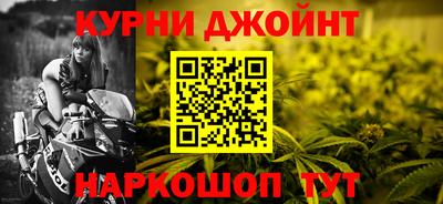 spice Наро-Фоминск