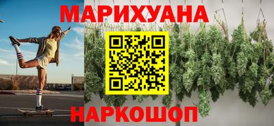 spice Наро-Фоминск