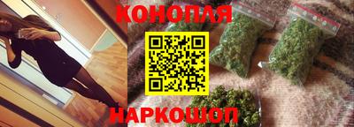spice Наро-Фоминск