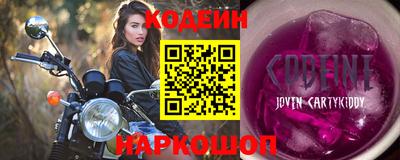 spice Наро-Фоминск