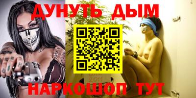 spice Наро-Фоминск