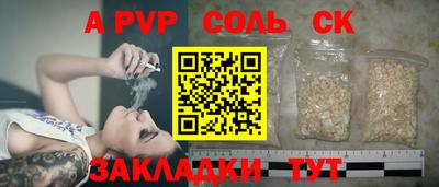 гидропоника Нарткала
