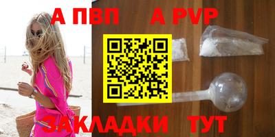крисы Нальчик