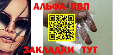 крисы Нальчик