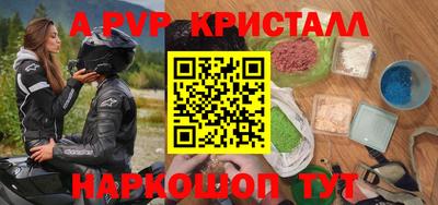 spice Наро-Фоминск