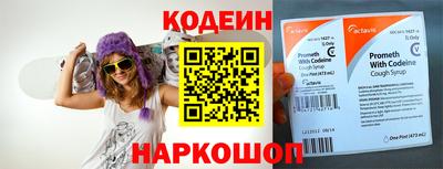 крисы Нальчик
