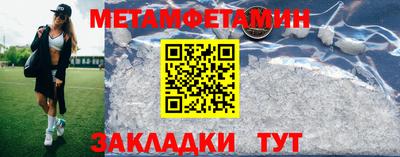 крисы Нальчик