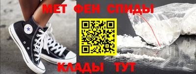 spice Наро-Фоминск