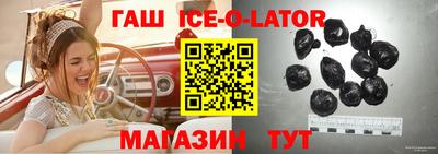крисы Нальчик