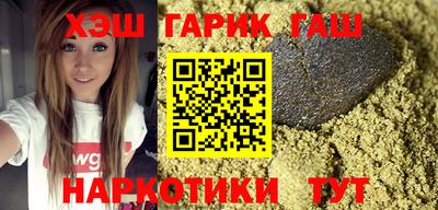 крисы Нальчик