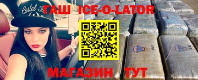 spice Наро-Фоминск