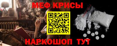 spice Наро-Фоминск
