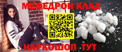 spice Наро-Фоминск