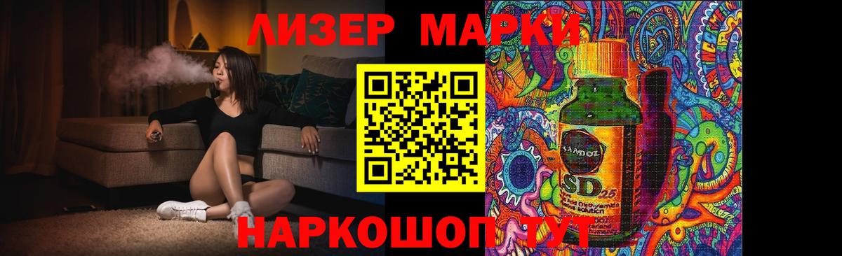 LSD-25 экстази кислота  Вход с VPN  Липецк 