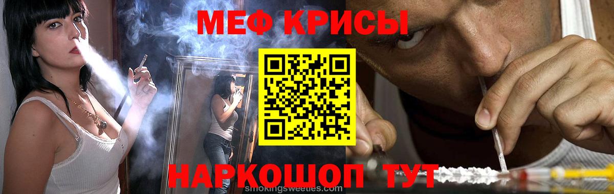 NBOMe Липецк
