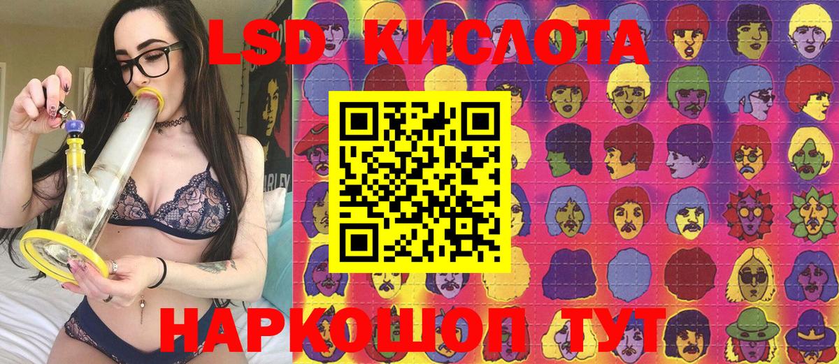 Липецк  Наркотические марки 1500мкг  Вход с VPN 