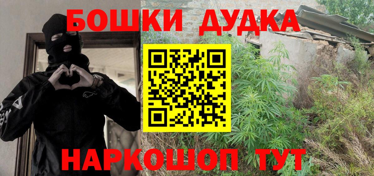 Конопля OG Kush Липецк